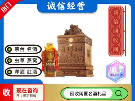 惠州回收八十年茅台酒